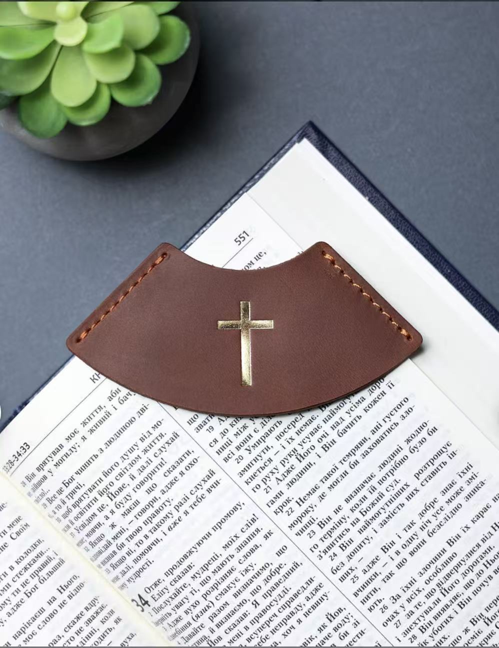 Ein Lesezeichen aus Leder mit biblischem Motiv und Kreuz, religiöses Geschenk